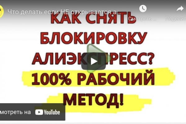 Как купить на меге первый раз пошагово