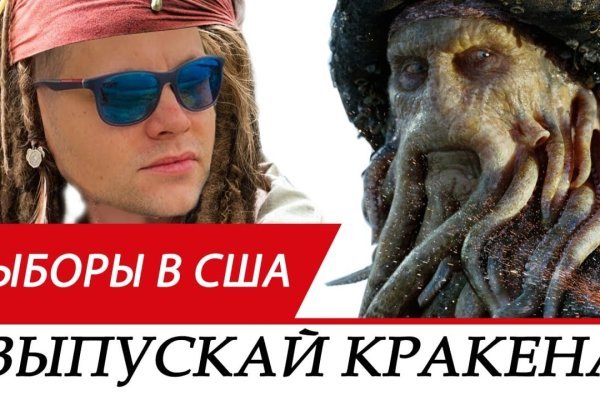 Вход на kraken зеркало