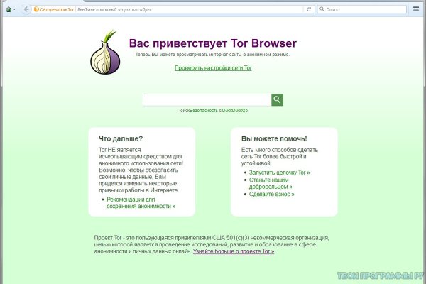 BlackSprut через tor BlackSprut ssylka onion com