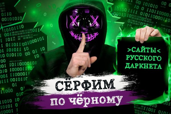 Обмен биткоинов на меге